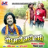 Nilkamal Vaishnav