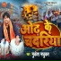 Mukesh Madhukar