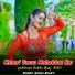 Manoj Bharti