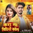 Nitish Aryan