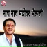 Champalal Rajpurohit