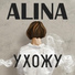 Алина