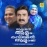 Mashood Thangal, Bappu Velliparamba