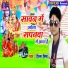 Prince Mishra