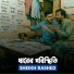Sheikh Rashed