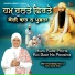 Bibi Amandeep Kaur Ji Patna Sahib Wale