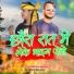Mithilesh Kushwaha