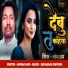 Naresh Rai
