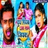 Kumar Shailesh, Antra Singh Priyanka