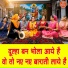 Rekha Garg