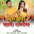 Dipak Diwana