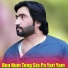Sami Selab