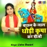 Usha Shastri