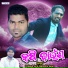 Prakash Jal, Harendra Jagat