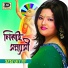 Momtaz Begum