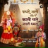 Kamal Pega