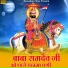 Muralidhar Podwal