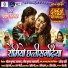 Pradeep Tiwari, Amit Pradhan