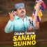 Dilsher Tewinu