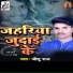 Jitu Raj