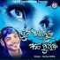 Kumar Dillip