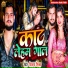 Vijay Mishra