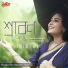Maahirii Bose