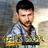 Azer Bülbül