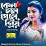Aratrika Bhattacharya