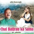 Anil Bisht
