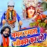 Sandeep Rajput