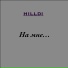 HILLDI