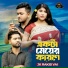 JK RAKIB VAI