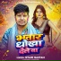Gyani Gautam