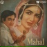 Mehdi Hassan, Rashid Attre, Fayyaz Hashmi