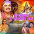 Sricharan Mohanty