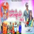 Dipak More feat. Riya Chitte