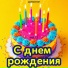 ДОМОФОН