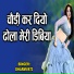Dhramvati