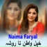 Naima Faryal