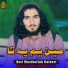 Qari Masihullah Haidari