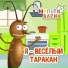 МультиВарик ТВ