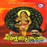 Haridas
