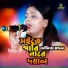 MOUMITA MANDOL