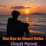 Ghazali Marwat