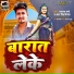 Dhanraj Sharma, Antra Singh Priyanka