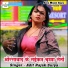 Adit Rajak Surya