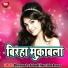 Dharmendra Solanki, Noor Jaha Begam
