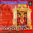 Vadlakonda Anilkumar