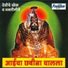 Pralhad Shinde